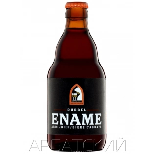 Энаме Дюббель / Ename Dubbel 0,33л. алк.6,6%