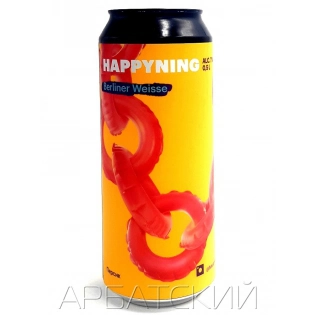 Хаусман Хаппининг / Hausmann Happyning 0,5л. алк.7% ж/б.