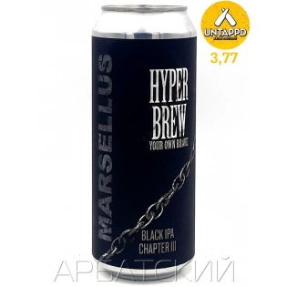 Хайпер МАРСЕЛЛУС БЛЭК ИПА / Hyper Marsellus 0,5л. алк.6,5% ж/б.