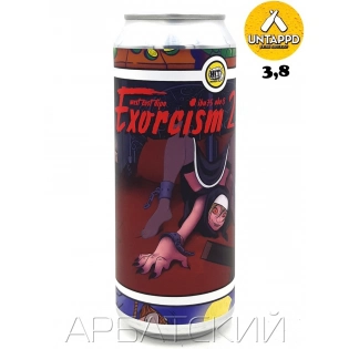 Хит Экзорцизм ДИПА / HIT EXORCISM 2.0 0,5л. алк.8% ж/б.