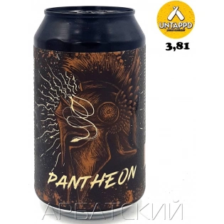 СБ Барливайн Пантион / Selfmade Pantheon 0,33л. алк.13,6% ж/б.