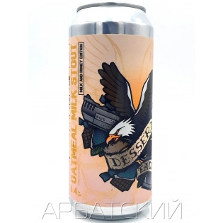 СБ Дабл Браун / Selfmade Brewery Dessert Eagle Milk Honey 0,5л. алк.6,4% ж/б.