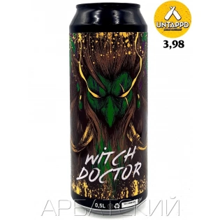 СБ Двойной Индиан Пэйл Эль / Selfmade Brewery Witch doctor 0,5л. алк.8% ж/б.