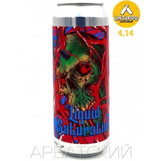 СБ Эль 13 / Selfmade Brewery Liquid Saturation 0,5л. алк.6% ж/б.