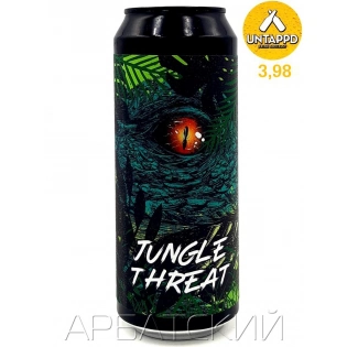 СБ Эль 14 / Selfmade Brewery Jungle Threat 0,5л. алк.5,6% ж/б.