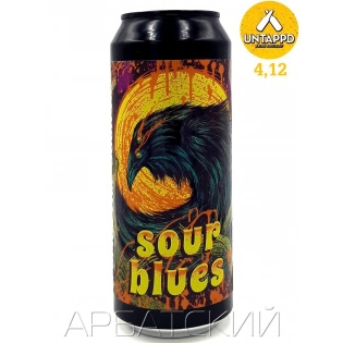 СБ Эль 17 / Selfmade Brewery Sour Blues 0,5л. алк.6,5% ж/б.