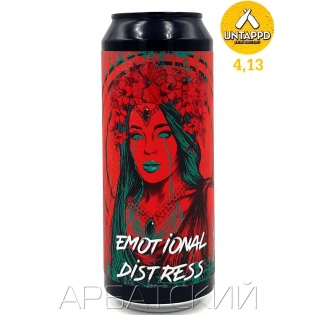 СБ Коллаб 2 / Selfmade Brewery Emotional Distress 0,5л. алк.5,8% ж/б.