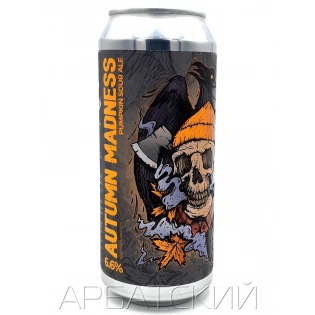 СБ Ориджинал Эль 3 / Selfmade Autumn Madness 0,5л. алк.6,6% ж/б.