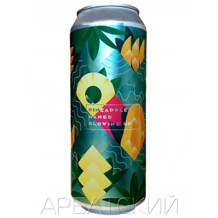 Штамм Блоувин Ап Пайнэпл Манго Саур Эль /Stamm Blowing Up Pineapple Mango 0,5л. алк.5% ж/б.