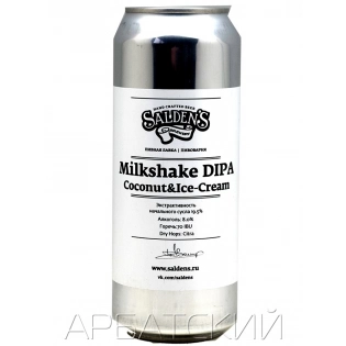 Салденс Милкшейк / Saldens Milkshake DIPA Coconut Ice-Cream 0,5л. алк.7% ж/б.