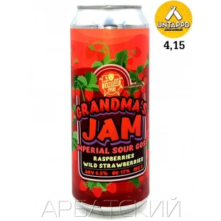 Самовар Кисляк 1 / Samovar Grandmas Jam 0,5л. алк.6,5% ж/б.