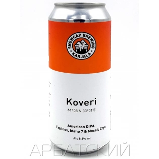 СноуКап ДИПА 12 Ковера  / Snowcap Koveri 0,5л. алк.8,3% ж/б.