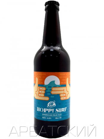 АФ Брю Хоппи Серф /  Af Brew Hoppy Surf Ale 0,5л. алк.5,3%