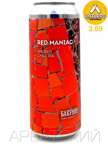 Bakunin Red Maniac / ИПА Копченый Острый 0,5л. алк.6,8% ж/б.
