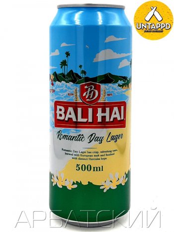 Бали Хай Романтик Дэй Лейджер / Bali Hai Romantic Day Lager 0,5л. алк.4,9% ж/б.