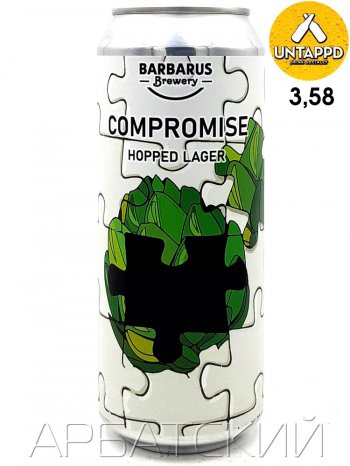 BARBARUS Compromise / Охмеленный лагер 0,5л. алк.4,3% ж/б.
