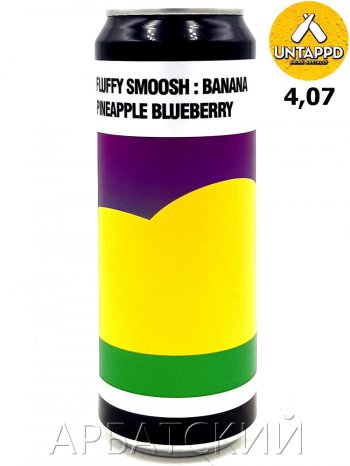 Black Cat Fluffy Smoosh Banana Pineapple Blueberry / Смузи Банан Ананас Черника 0,45л. алк.4,5% ж/б.