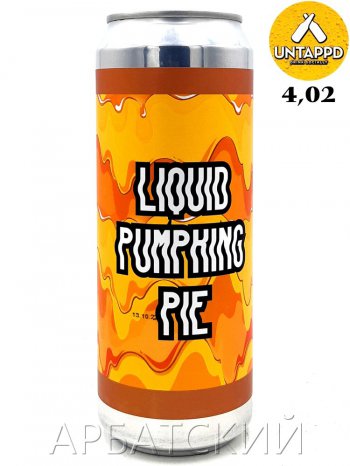 Black Cat Liquid Pumpkin Pie / Смузи Тыква 0,45л. ж/б.