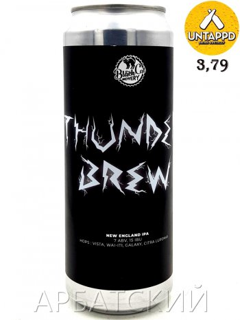 Black Cat Thunder Brew / НЕИПА 0,45л. алк.7% ж/б.