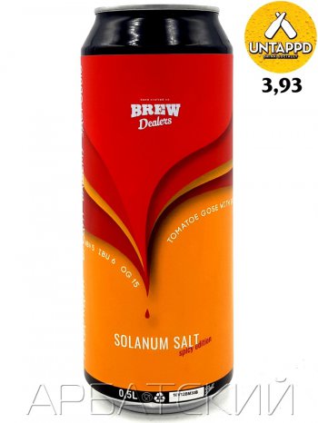 Brew Dealers Solanum Salt / Томатный Гозе 0,5л. алк.5% ж/б.