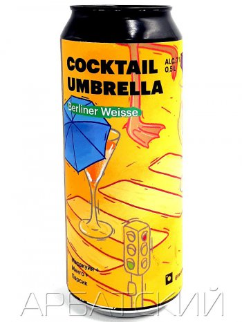 Хаусман Амбрела / Hausmann  Cocktail Umbrella 0,5л. алк.7% ж/б.