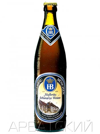 Хофброй Шварц Вайс / Hofbrau Schwarze Weisse 0,5л. алк.5,1%