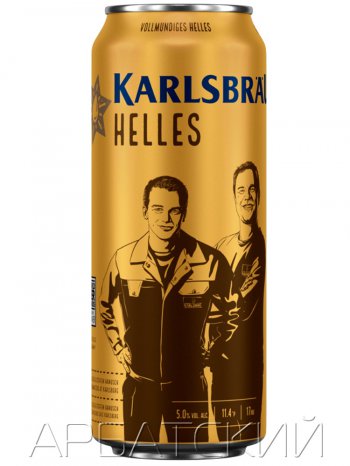Карлсброй Вайцен / Karlsbrau Weizen Hell 0,5л. алк.5,2% ж/б.