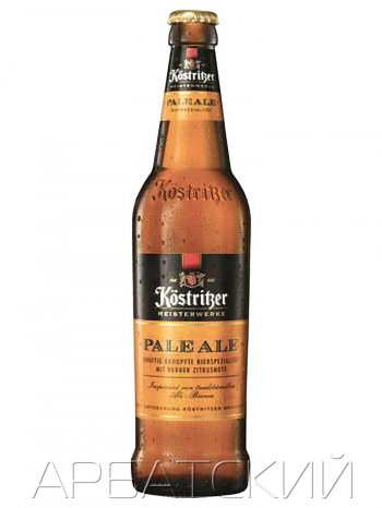 Кестритцер Пейл Эль / Kostritzer Pale Ale 0,5л. алк.7%