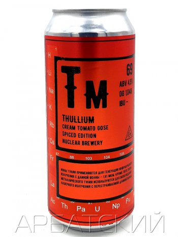 Нуклеар Гозе 3 / Nuclear Thullium Spiced 0,5л. алк.4,3% ж/б.