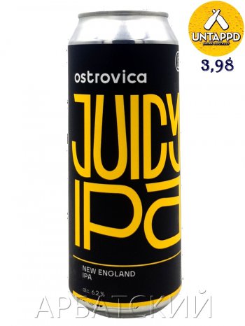 Ostrovica Juicy IPA Can / НЕИПА 0,5л. алк.6,2% ж/б.