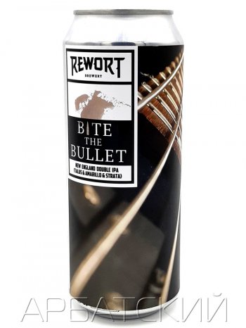Реворт Байт Зе Буллит / Rewort Bite the Bullet 0,5л. алк.8,4% ж/б.