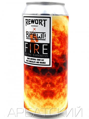 Rewort Fire In The Darkness / Дабл Стаут Апельсин 0,5л. алк.6,9% ж/б.