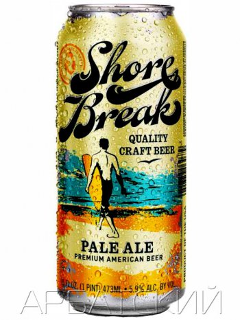 Шо Брэйк Пейл Эль / Shore Break Pale Ale 0,473л. алк.5,9% ж/б.