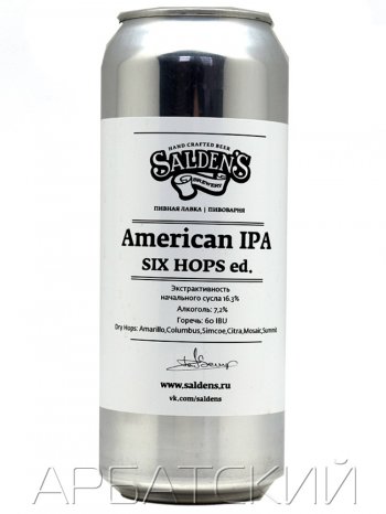 Салденс 4С Американ ИПА / Saldens American IPA 4C 0,5л. алк.7% ж/б.