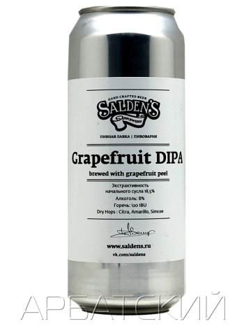 Saldens Grapefruit DIPA  / Дабл ИПА   0,5л. алк.7% ж/б.
