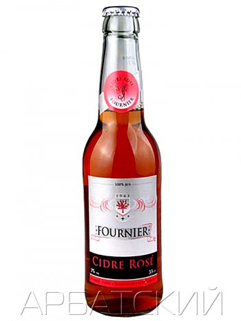 Сидр Фурнье Розе сухой / Cider Fournier Rose 0,33л. алк.4,5%