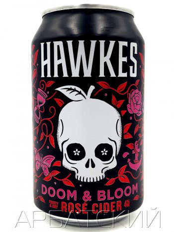 Сидр Хоукс Дум энд Блум / Cider Hawkes Doom  Bloom 0,33л. алк.4% ж/б.