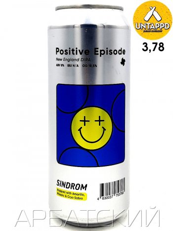 Синдром Позитив Эпизод / Sindrom Positive Episode 0,5л. алк.8% ж/б.