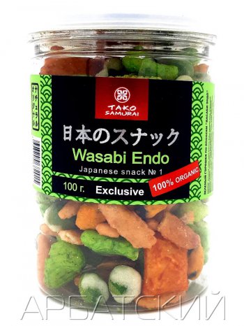 Снэки Зеленый горошек по Японски &quot;Васаби Эндо&quot;, 100гр.
