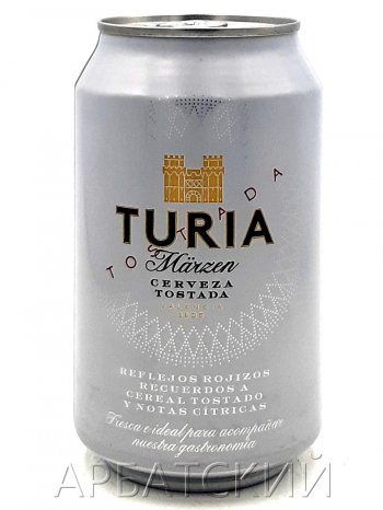Турия / TURIA 0,33л. алк.5,4% ж/б.