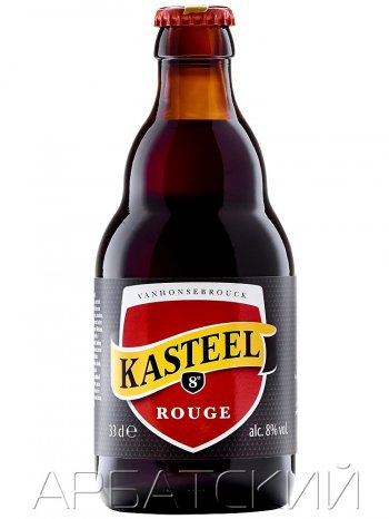 Ван Хонзебрук Кастил Руж / Van Honsebrouck Kasteel Rouge 0,33л. алк.8%