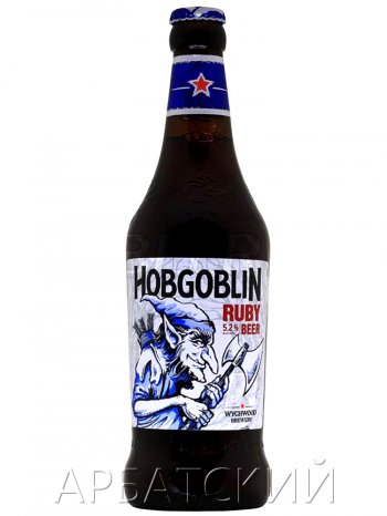 Пивной набор Вичвуд Хобгоблин Руби Бир / Hobgoblin Ruby Beer 0,5л. алк.5,2% +бокал