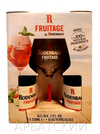 Пивной набор Роденбах Фрутаж / Rodenbach Fruitage (0,25л. 4бут.+1бокал)